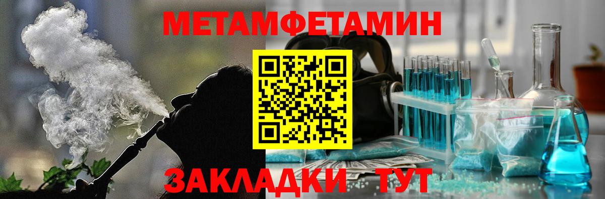 Амфетамин  Вход с VPN  Мичуринск  Amphetamine VHQ 