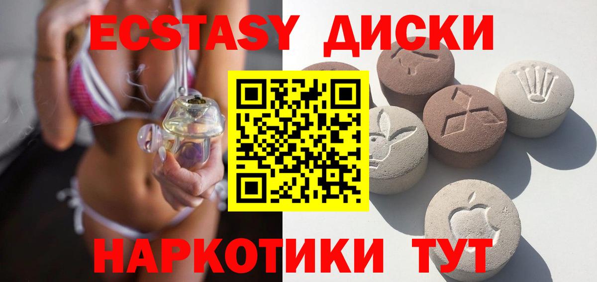 ЭКСТАЗИ  Вход с VPN  Экстази DUBAI  Мичуринск  blacksprut   Ecstasy VHQ 