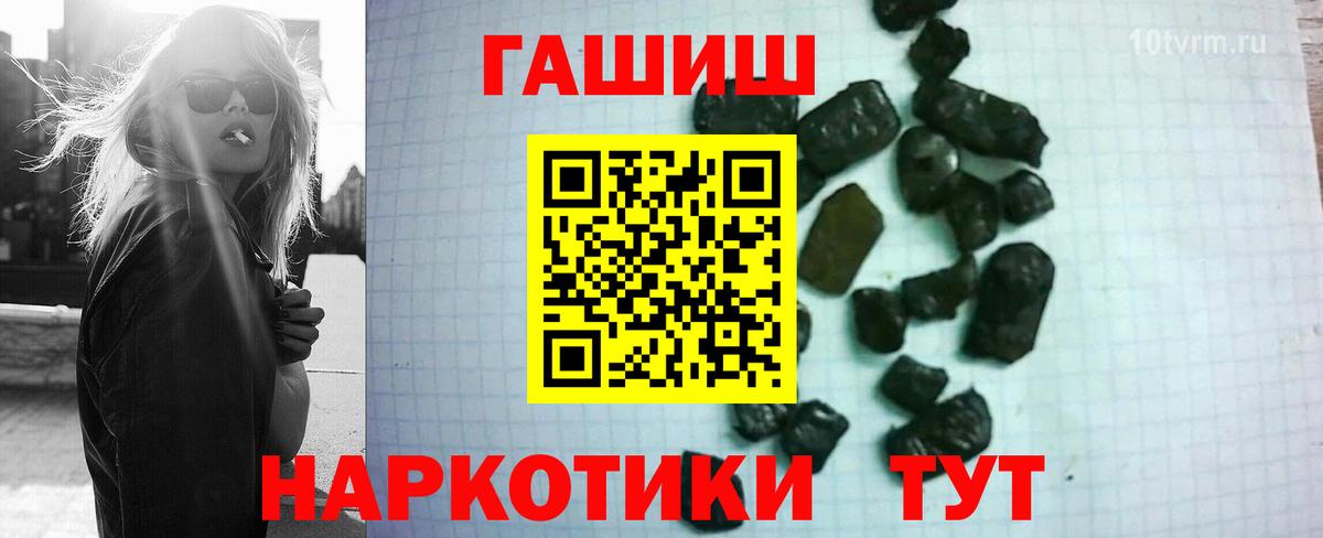 Гашиш Ice-O-Lator  ГАШ Ice-O-Lator  Мичуринск  Вход с VPN 