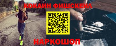 альфа пвп Дубна
