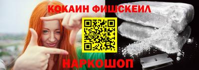 mix Донецк