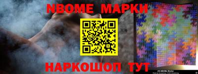 mix Донецк