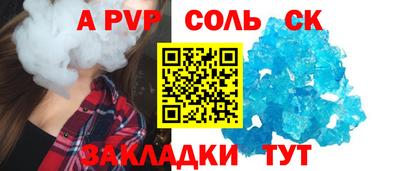mix Донецк