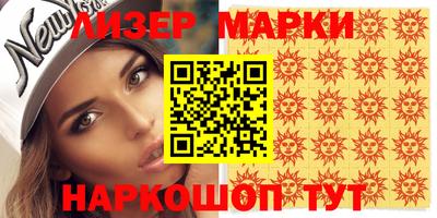 mix Донецк