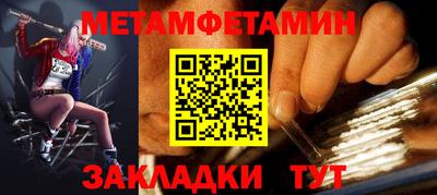 альфа пвп Дубна