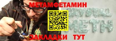 мет Донской