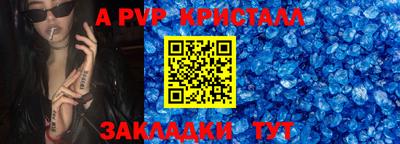 mix Донецк