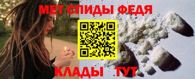 мет Донской