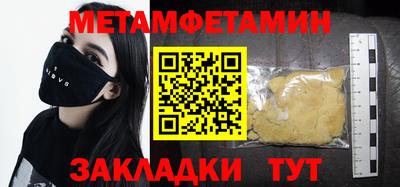 mix Донецк