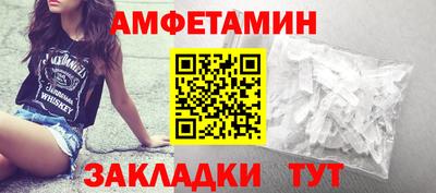 альфа пвп Дубна