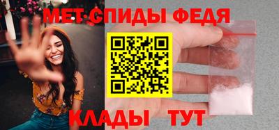 альфа пвп Дубна