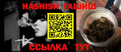 гидра Тула