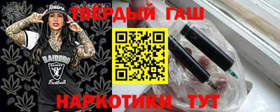 mix Донецк