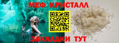 альфа пвп Дубна