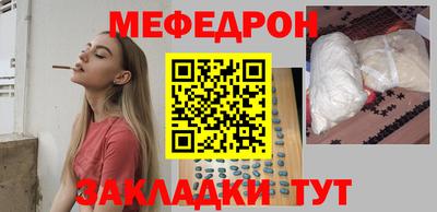 mix Донецк