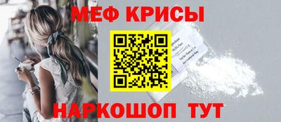 мет Донской