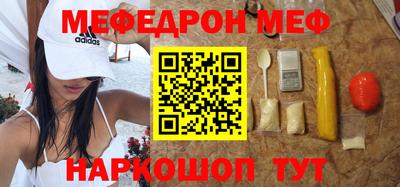 альфа пвп Дубна