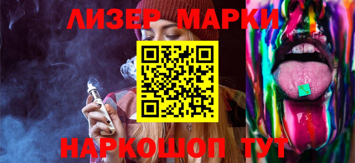 Мичуринск  ЛСД экстази кислота  LSD-25 экстази  Вход с VPN  ЛСД экстази ecstasy 