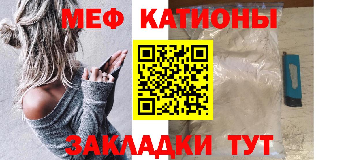 Мефедрон  Меф мука  Мефедрон  МЕФ мяу мяу  Мичуринск  Вход с VPN 