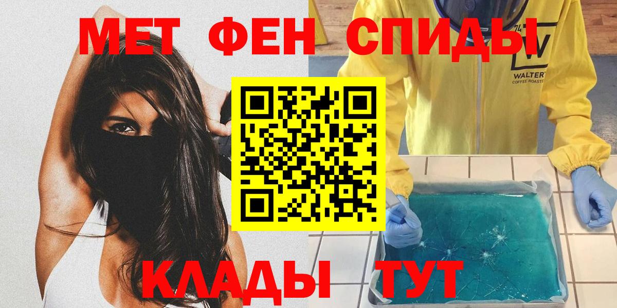 Метамфетамин мет  Метамфетамин мет  Вход с VPN  Мичуринск 