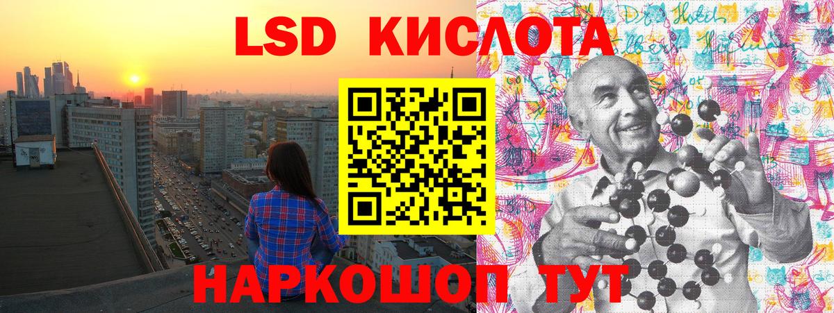 Марки N-bome 1,5мг Мичуринск
